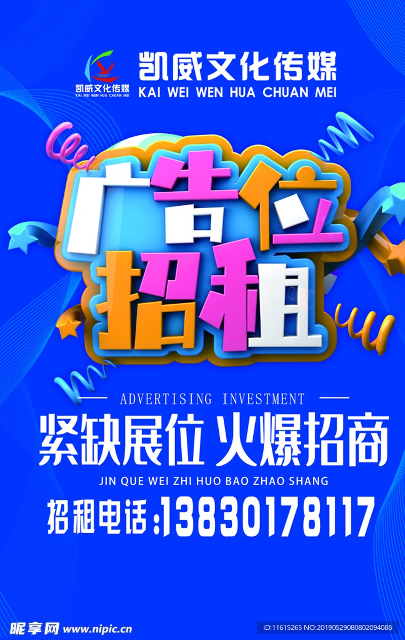广告制作：传统与数字的较量