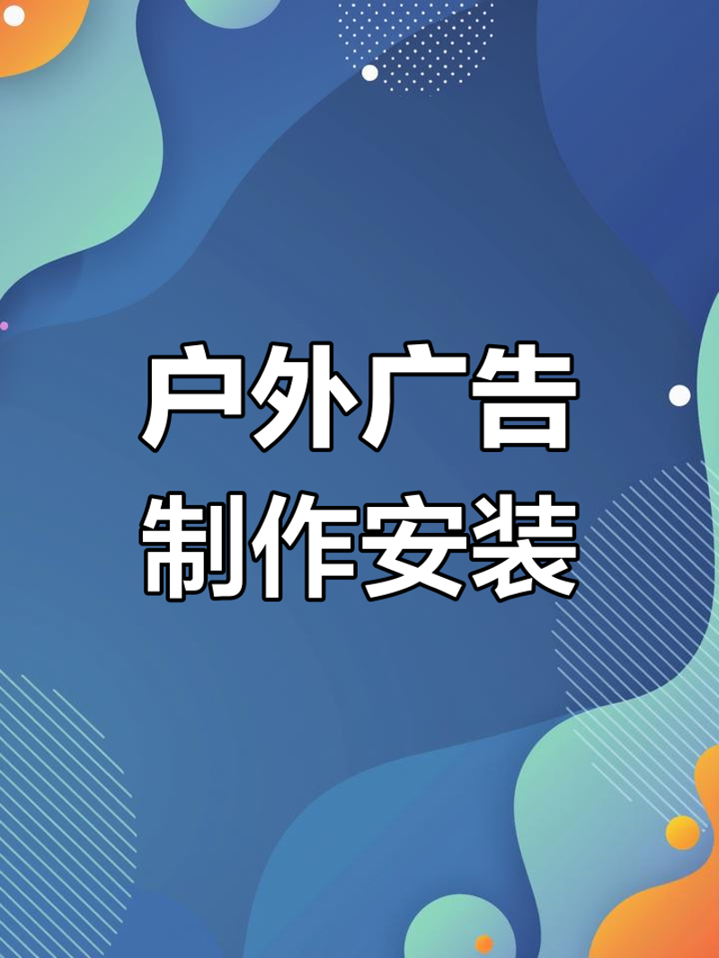 宣传册设计:创意与实用并重的图文盛宴