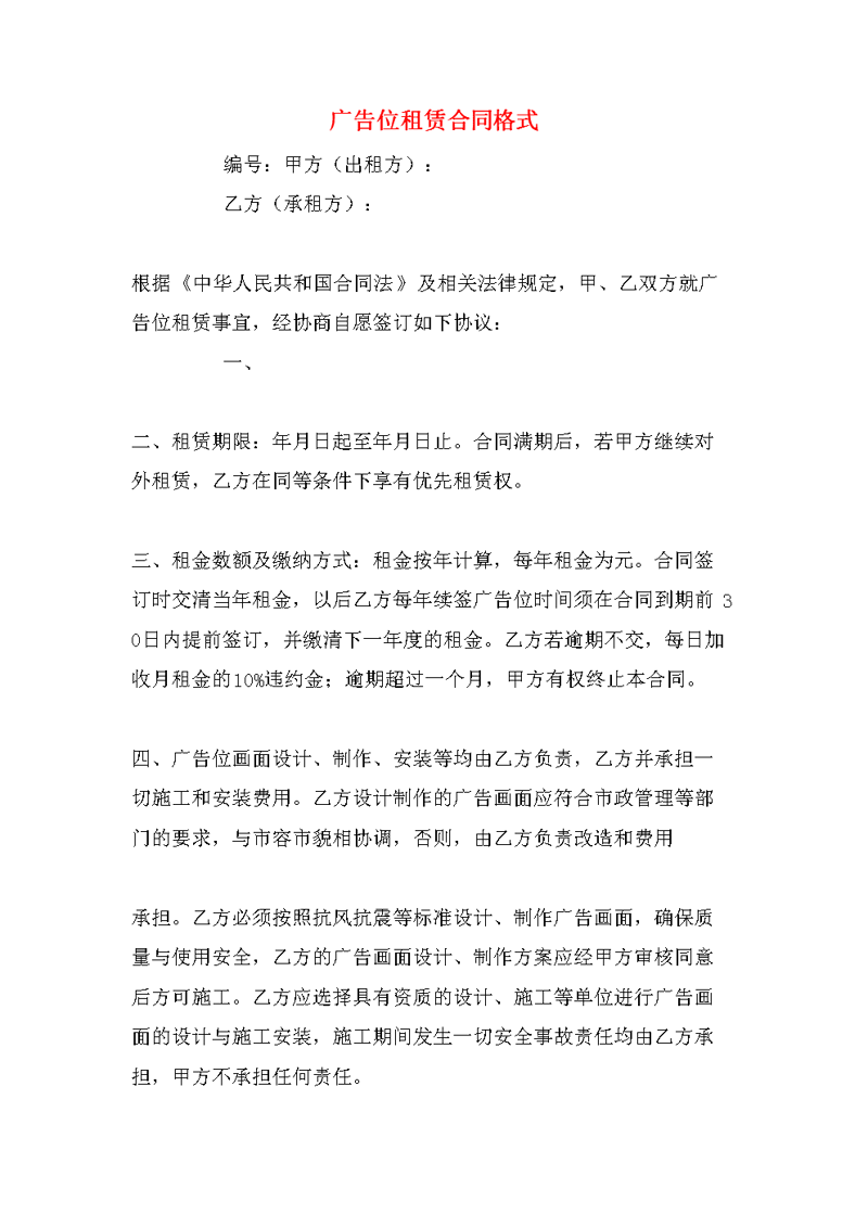 广告设计：如何让创意点亮市场