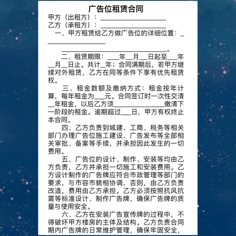 广告制作:未来趋势与发展方向